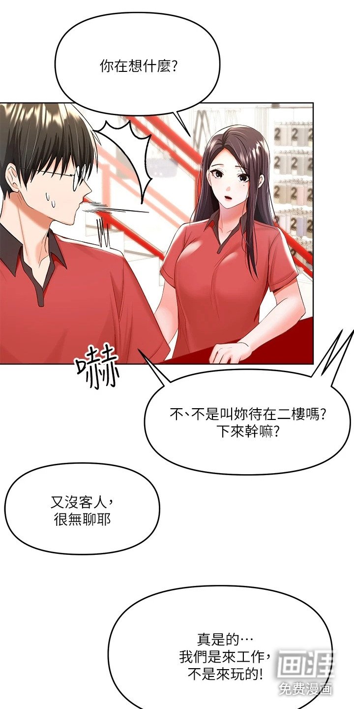 第12章：忍无可忍