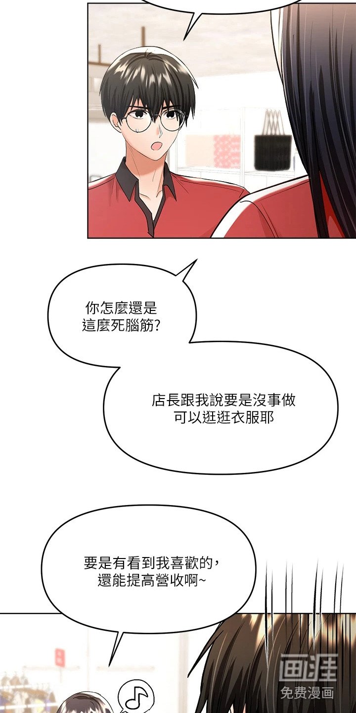 第12章：忍无可忍