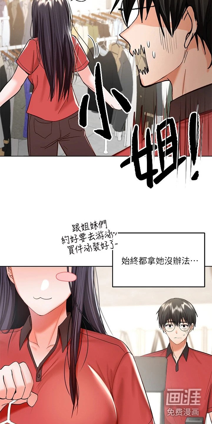 第12章：忍无可忍