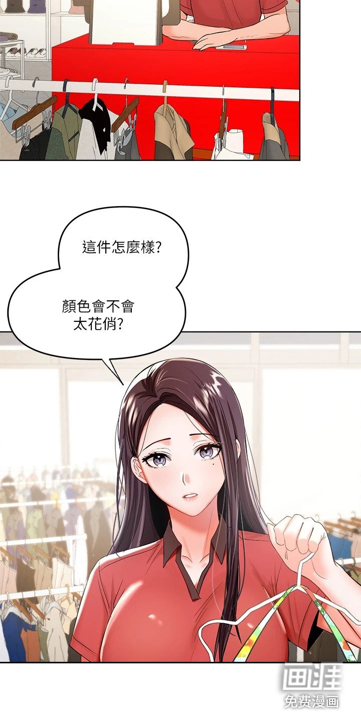 第12章：忍无可忍