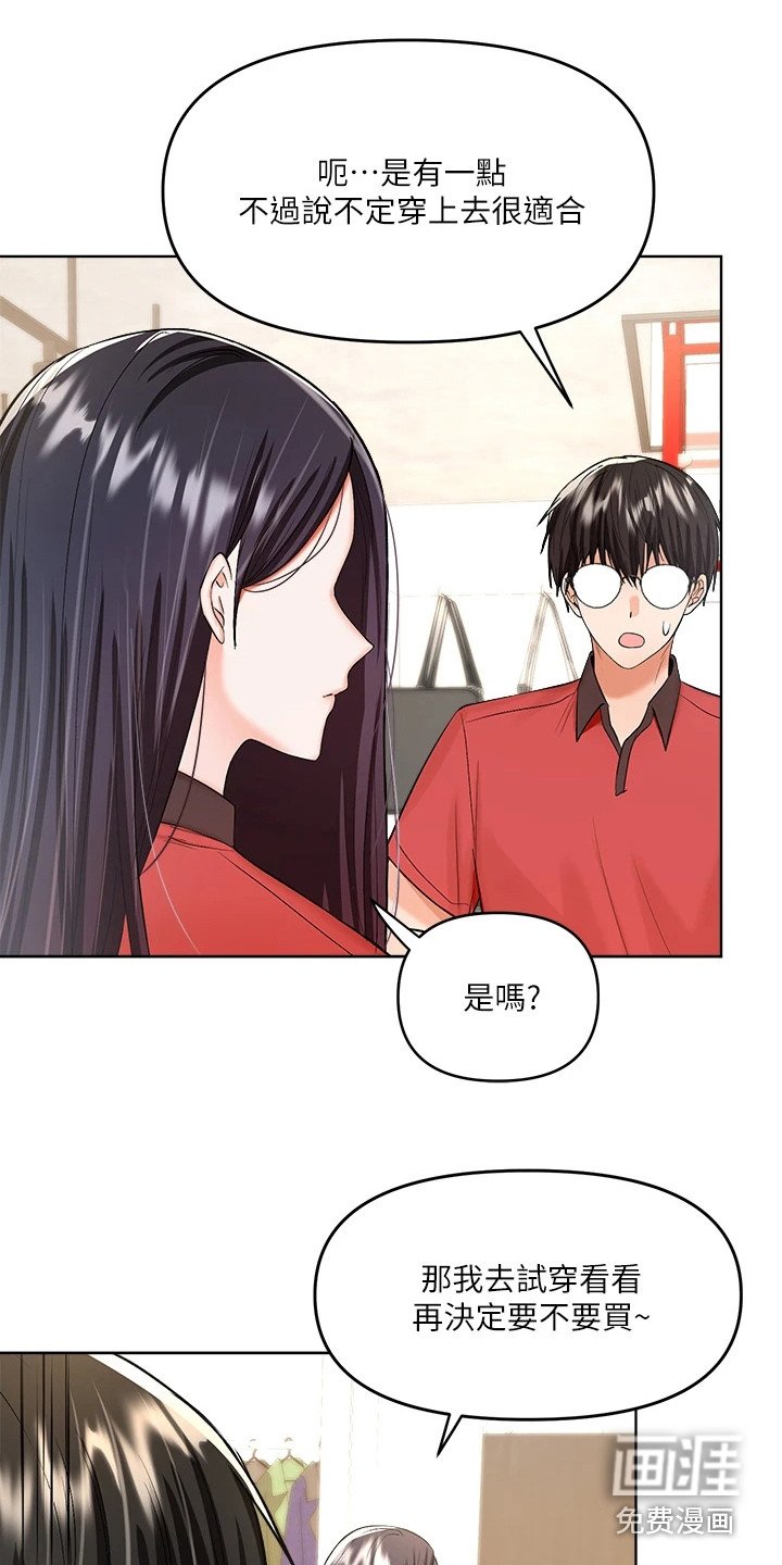 第12章：忍无可忍