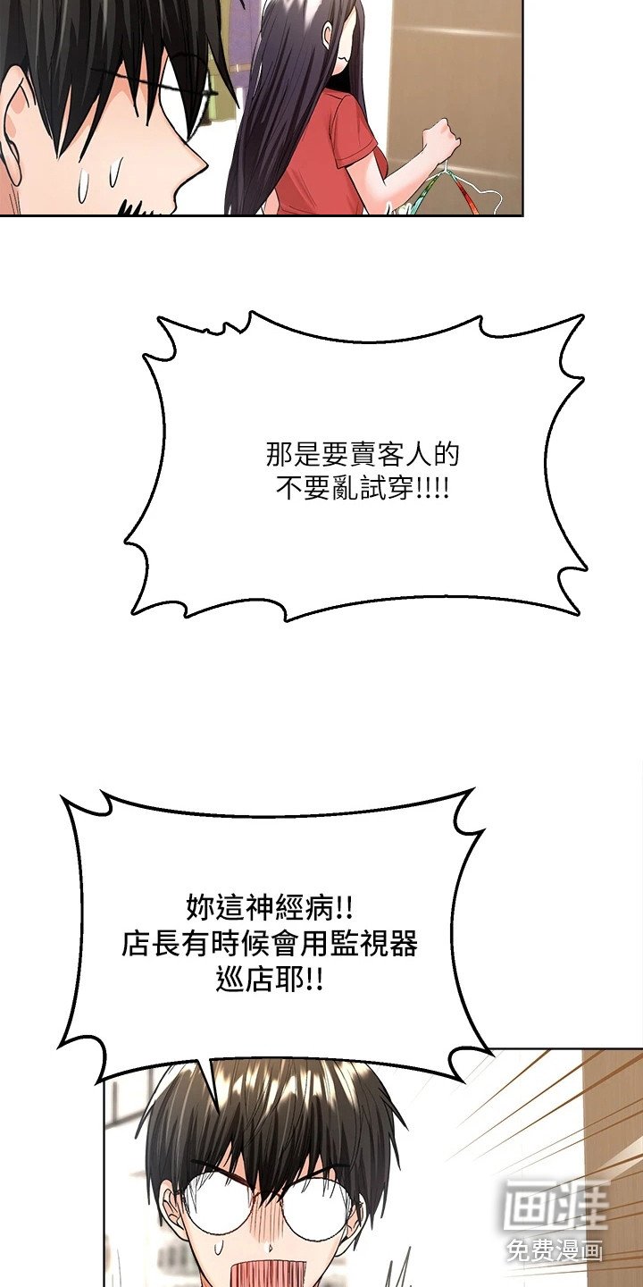 第12章：忍无可忍