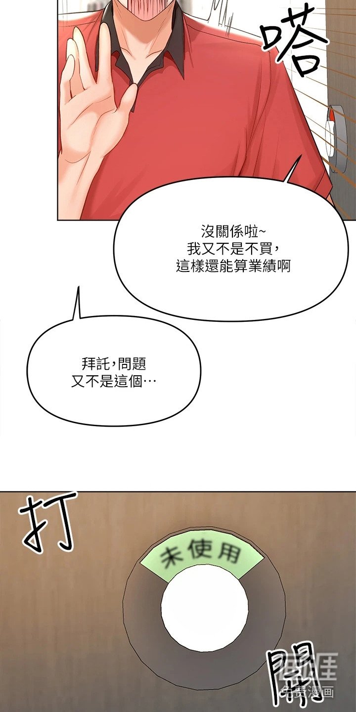 第12章：忍无可忍