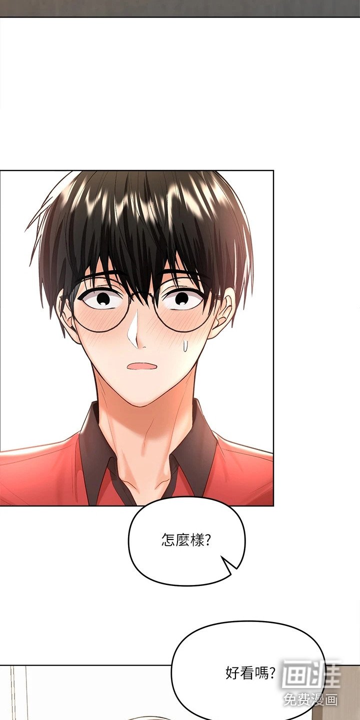 第12章：忍无可忍