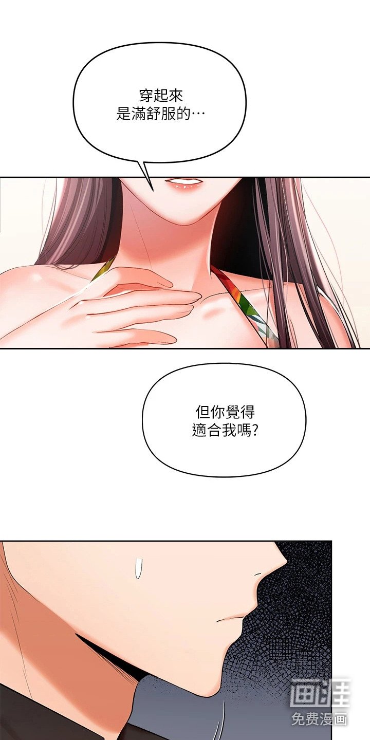 第12章：忍无可忍