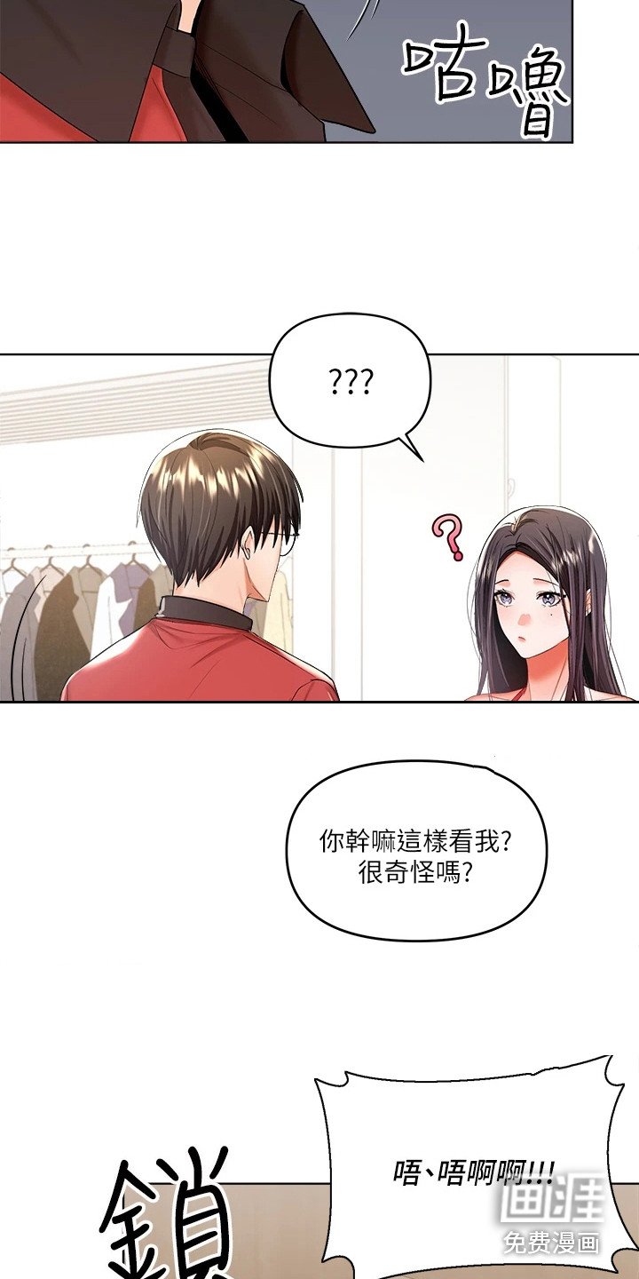 第12章：忍无可忍