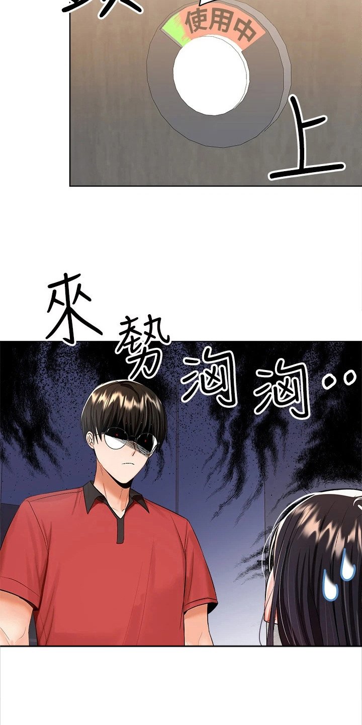 第12章：忍无可忍
