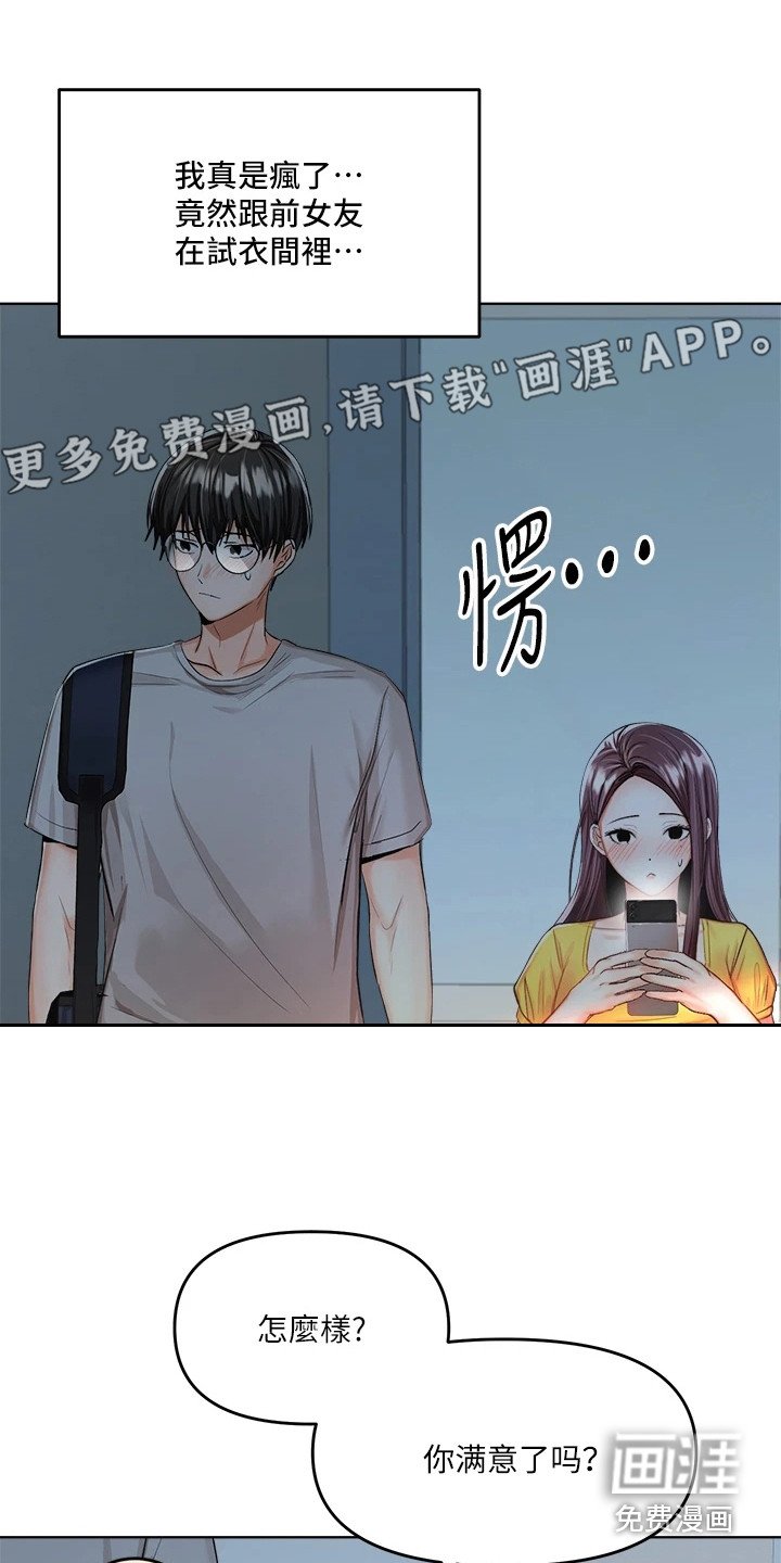 第13章：打扰