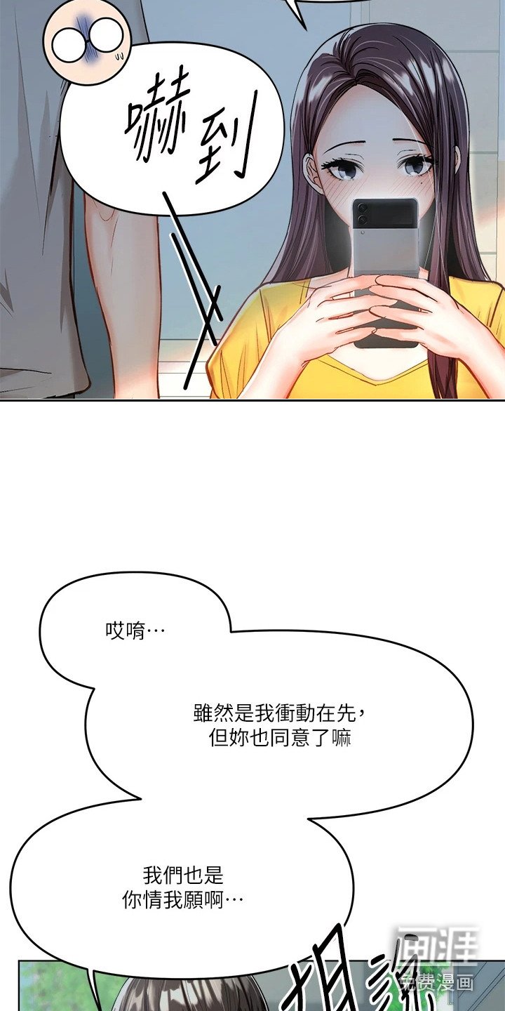 第13章：打扰