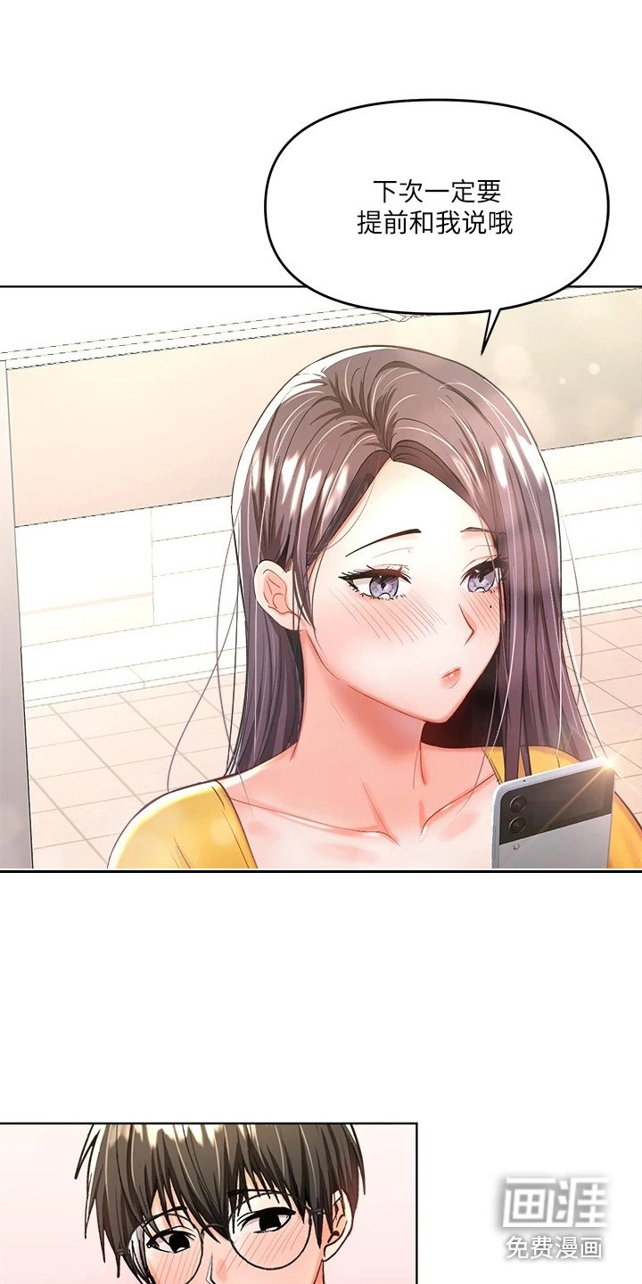 第13章：打扰