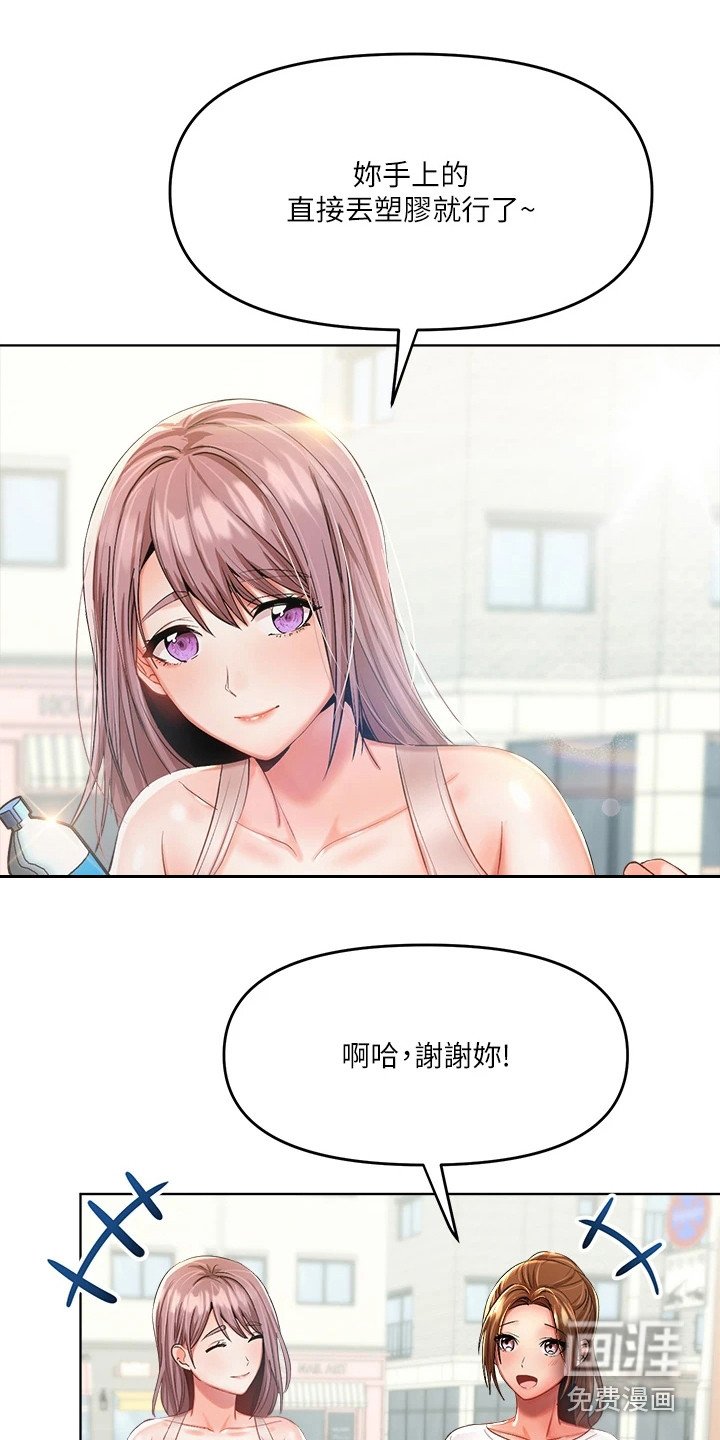 第13章：打扰