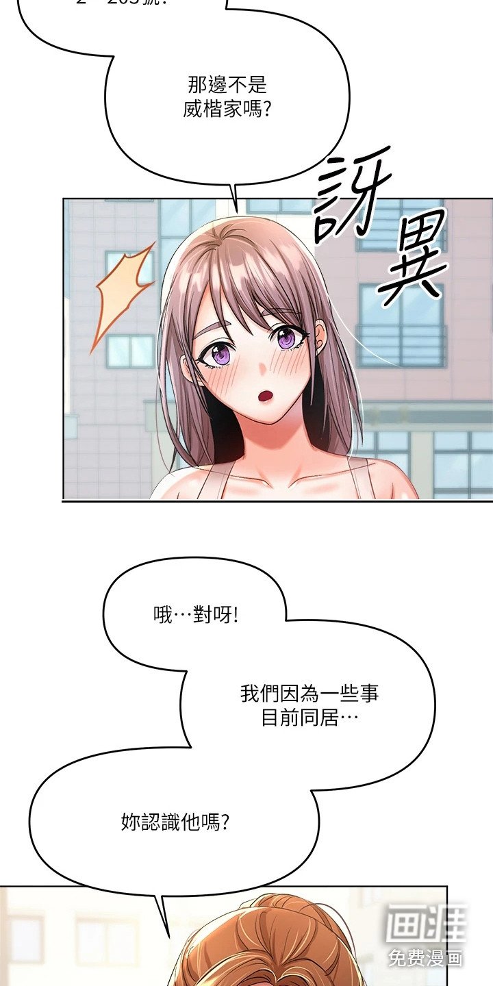 第13章：打扰