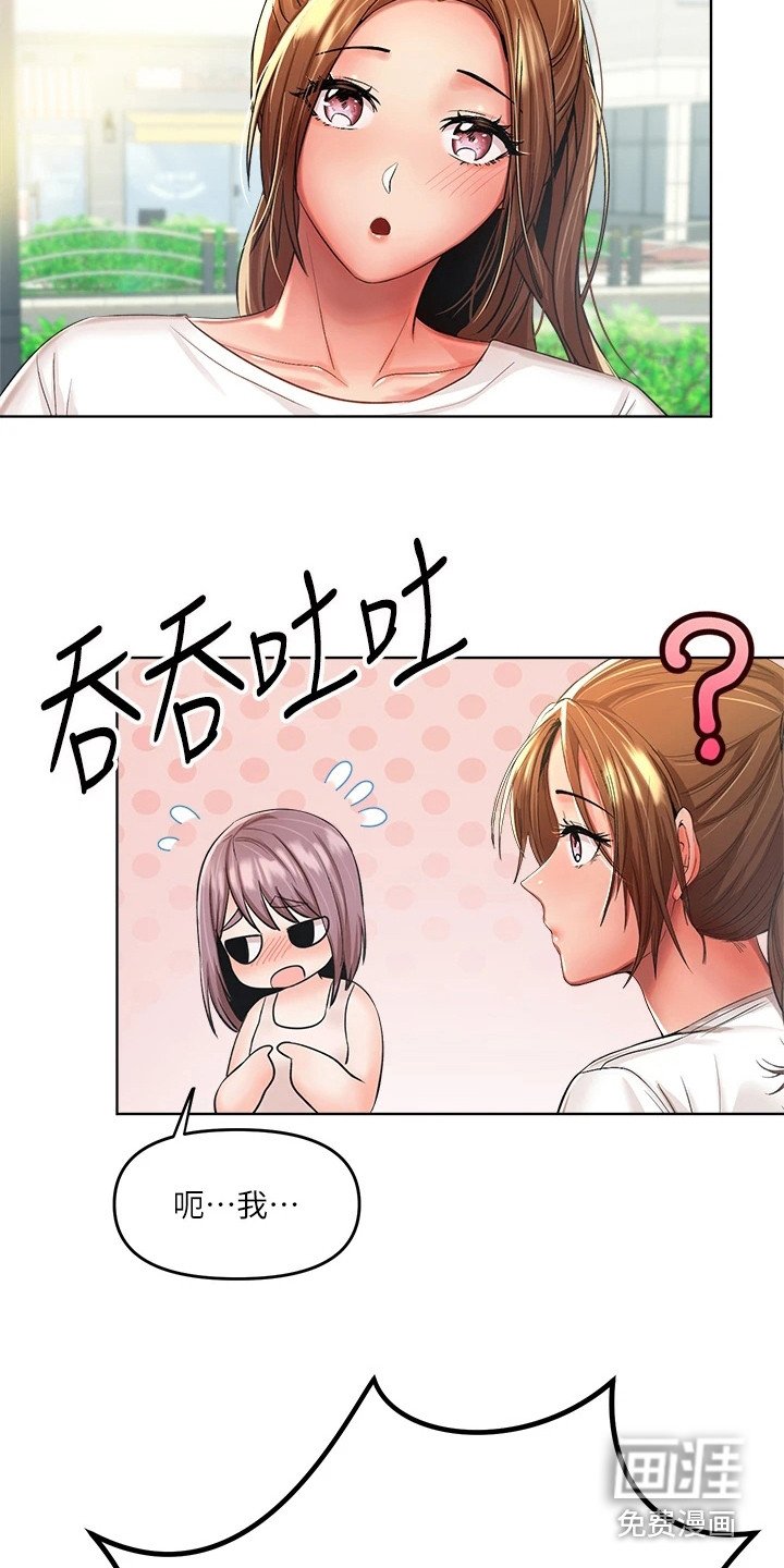第13章：打扰