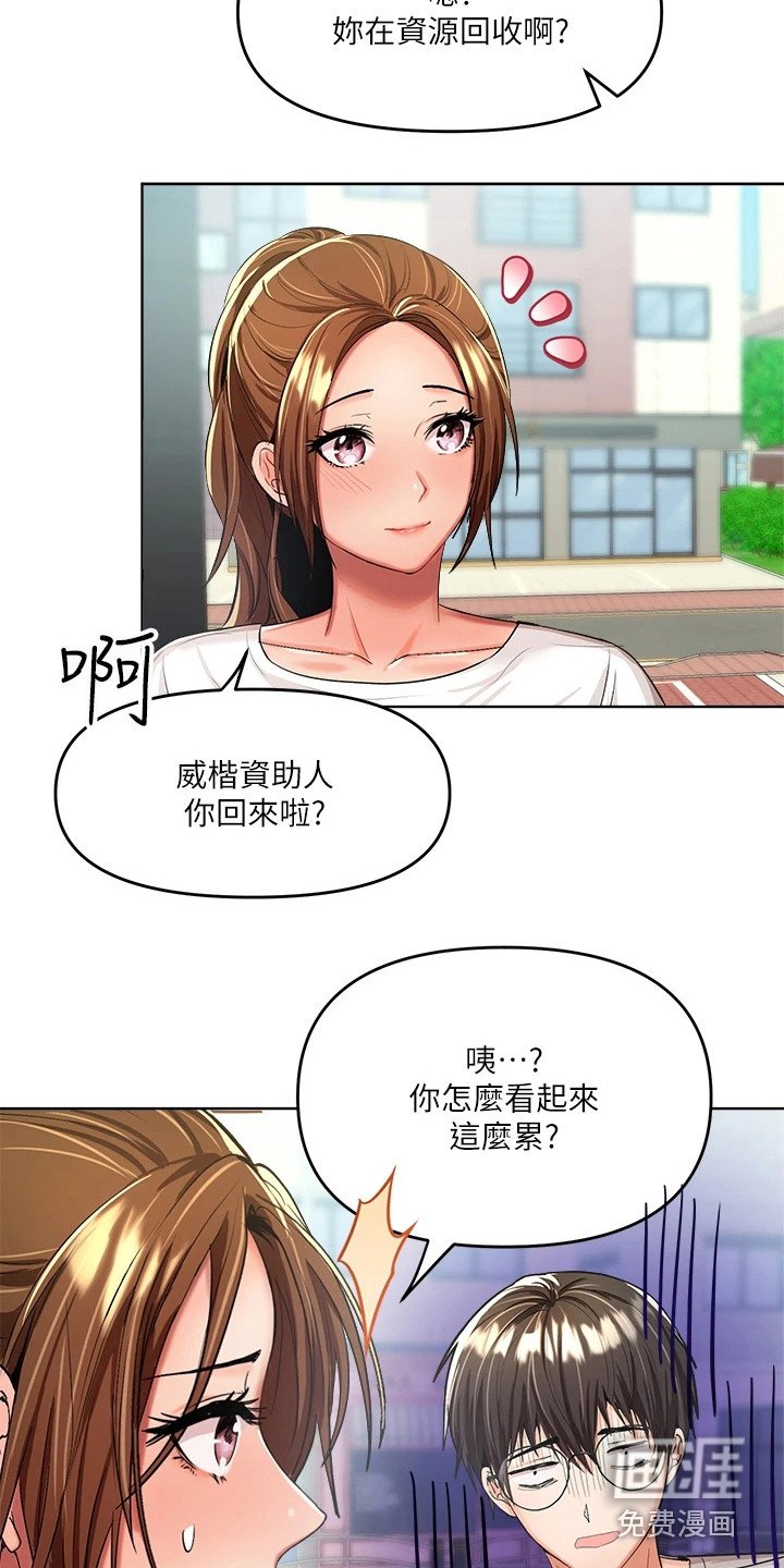 第13章：打扰
