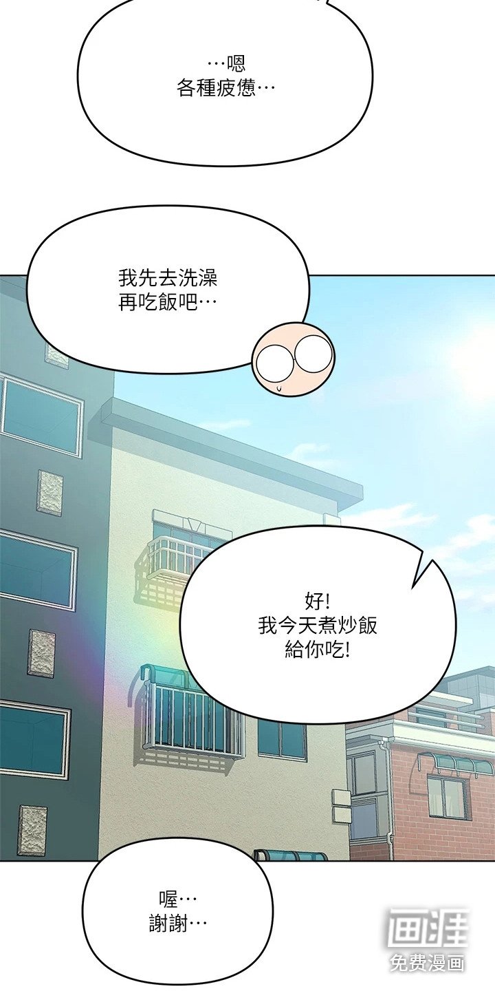 第13章：打扰