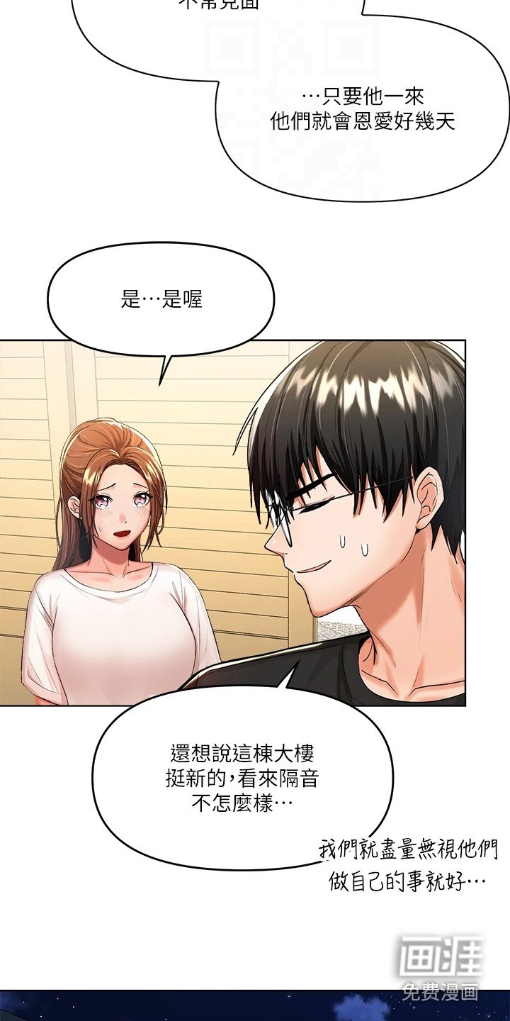 第14章：诉说