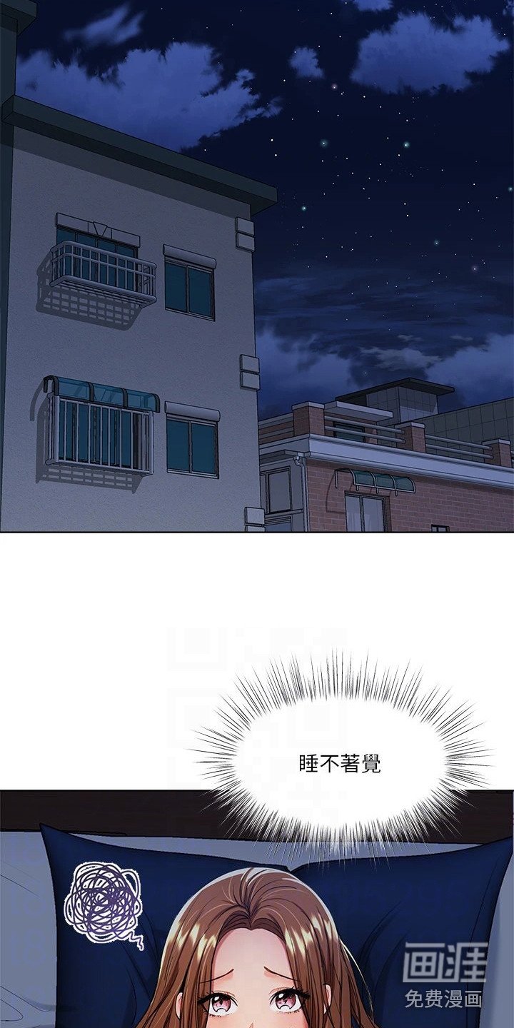 第14章：诉说