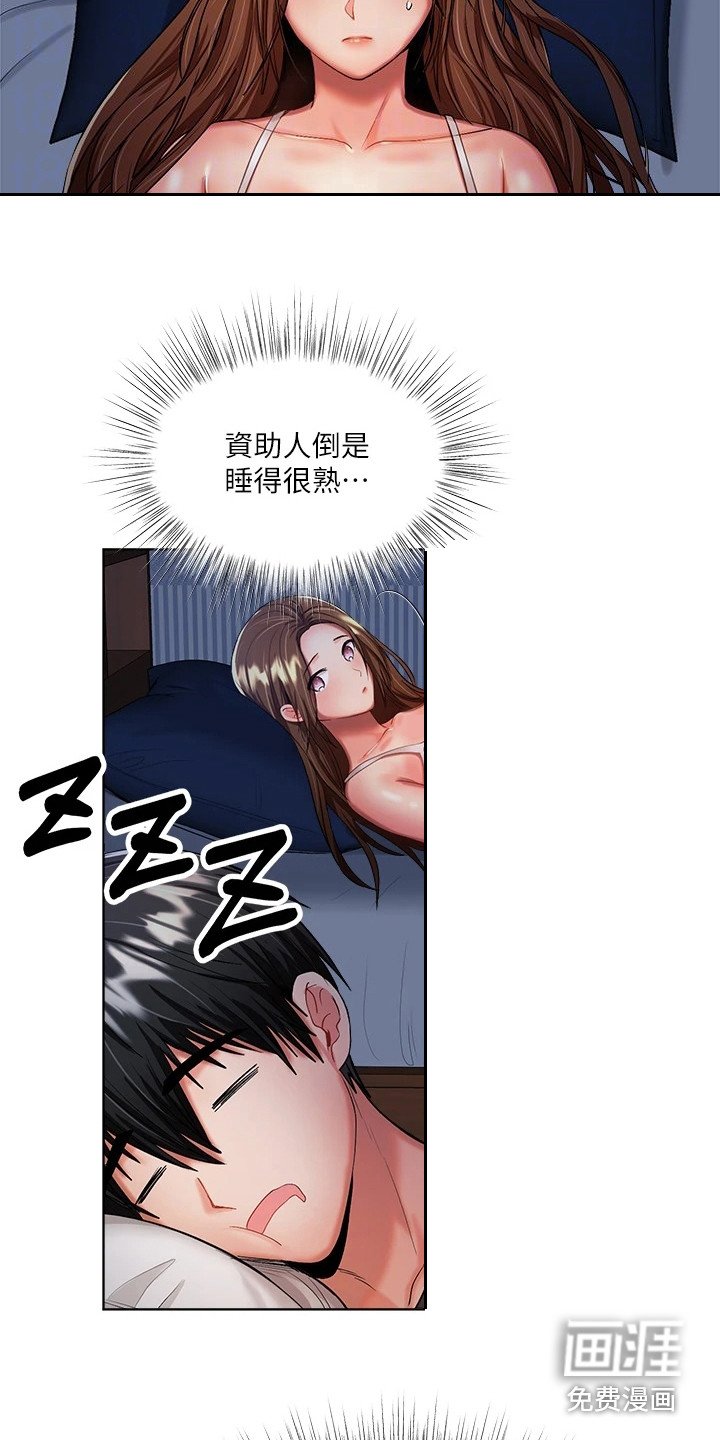 第14章：诉说