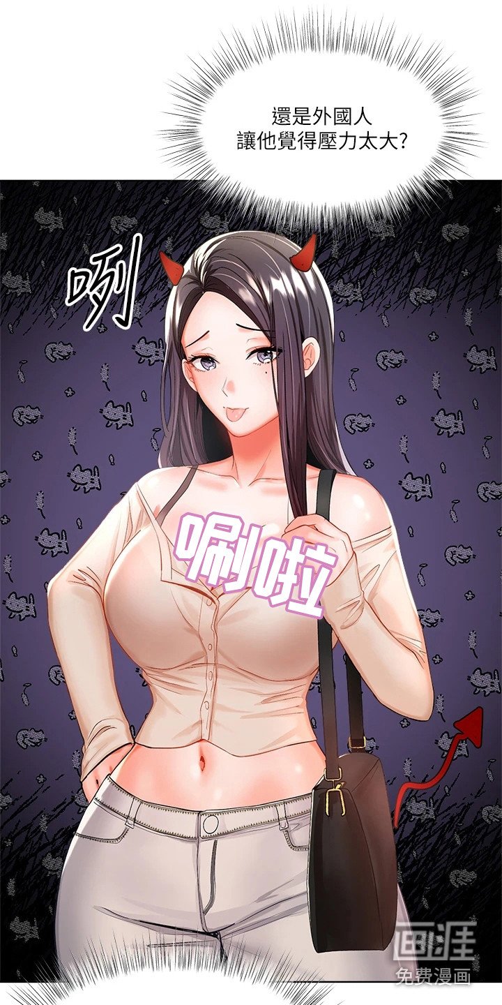 第14章：诉说