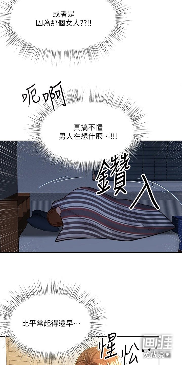 第14章：诉说