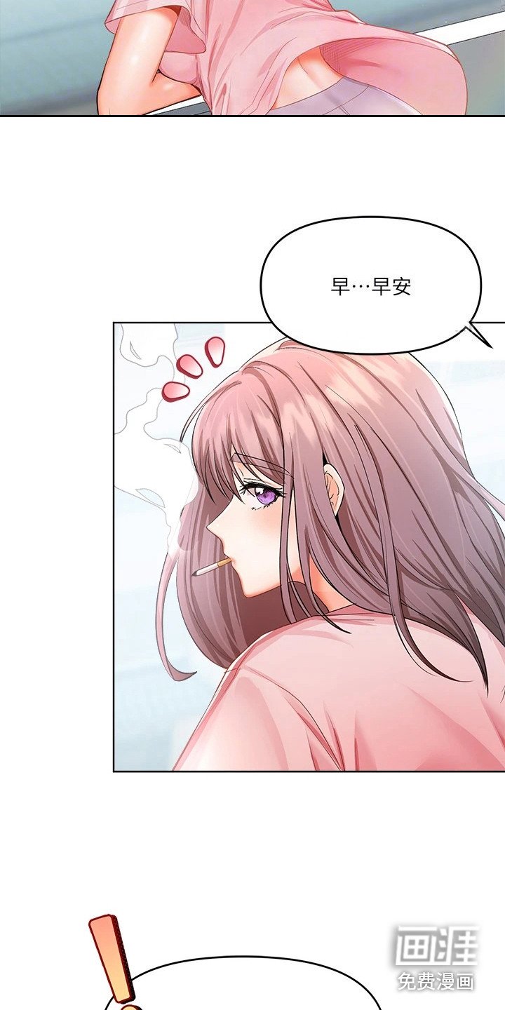 第14章：诉说