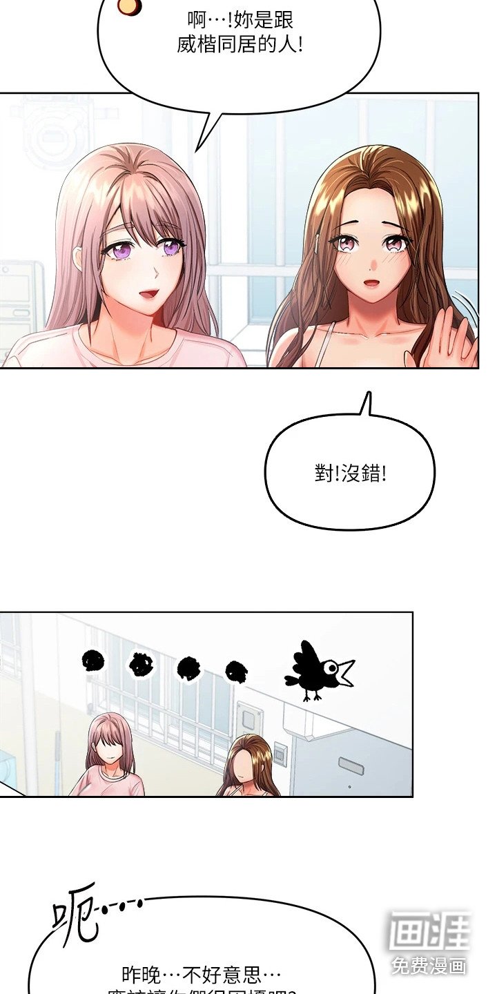第14章：诉说