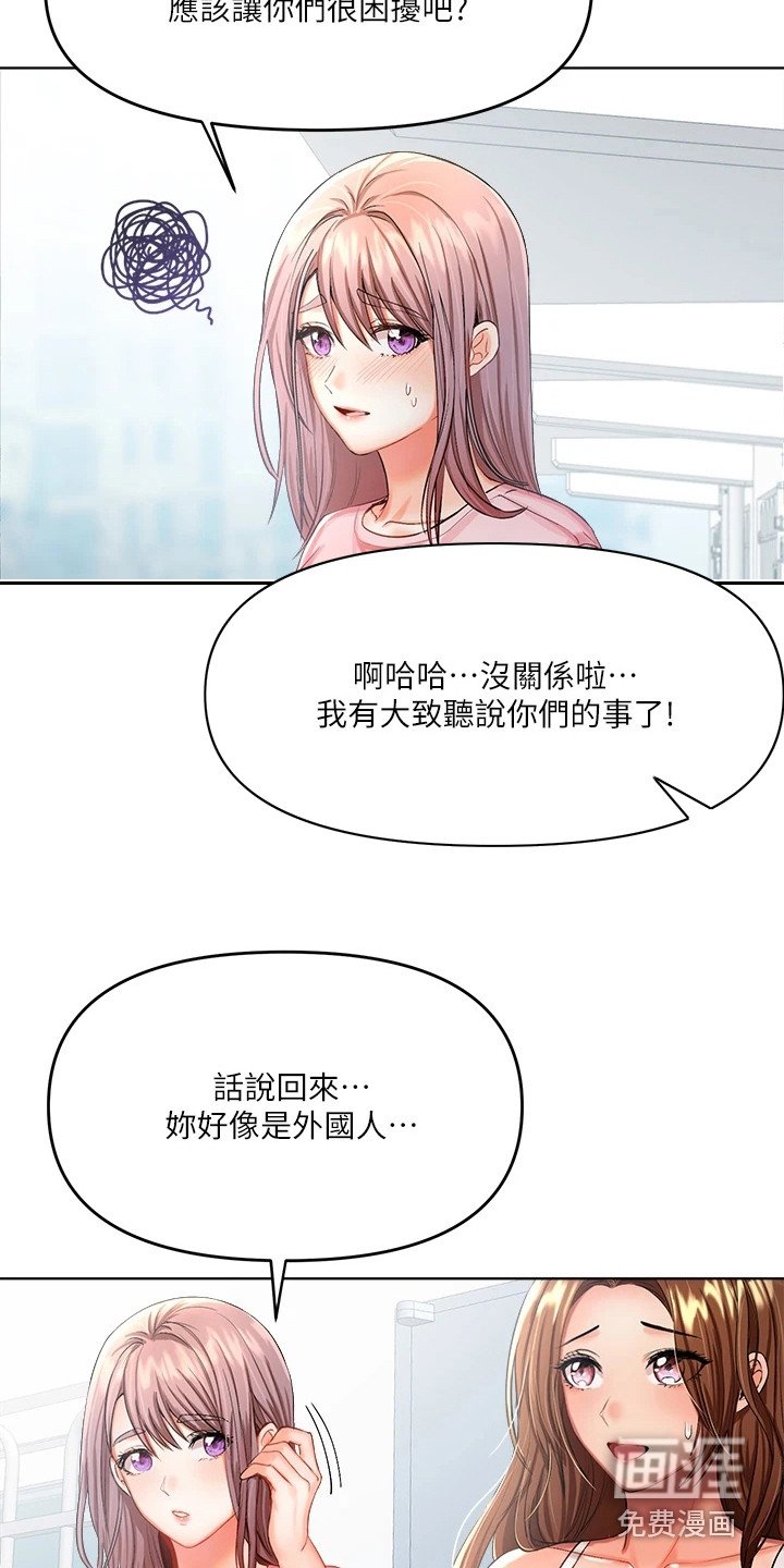 第14章：诉说