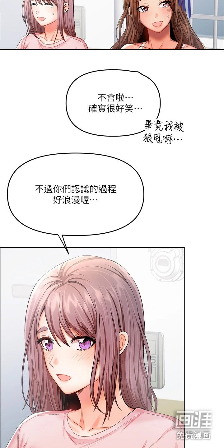 第14章：诉说
