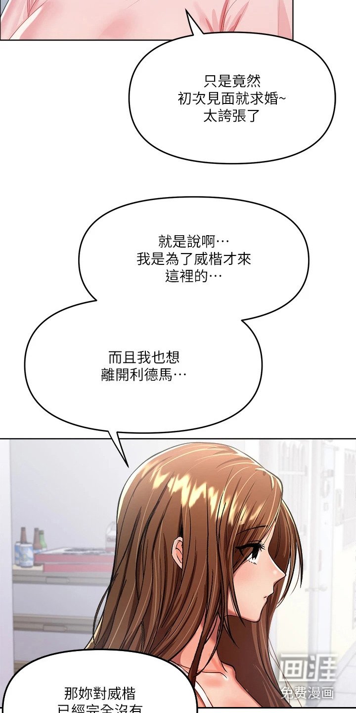 第14章：诉说