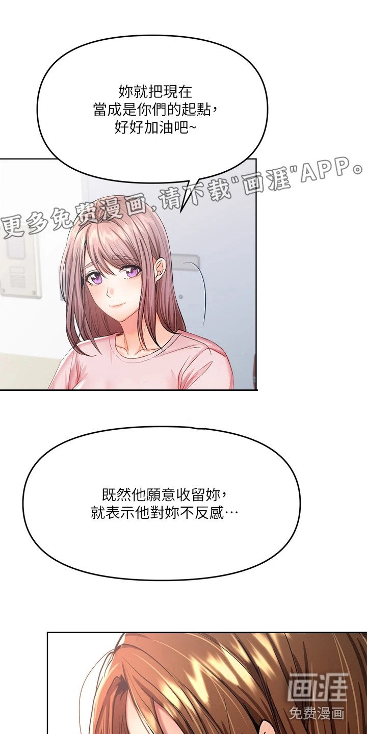 第15章：停电