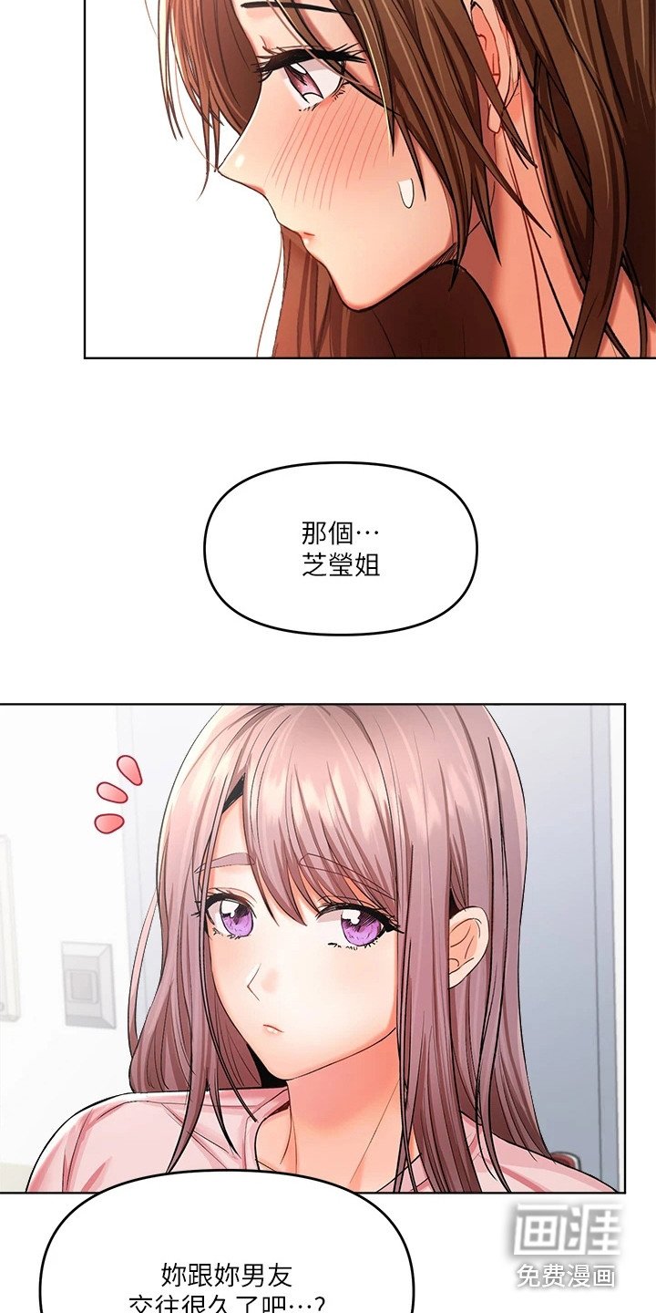 第15章：停电