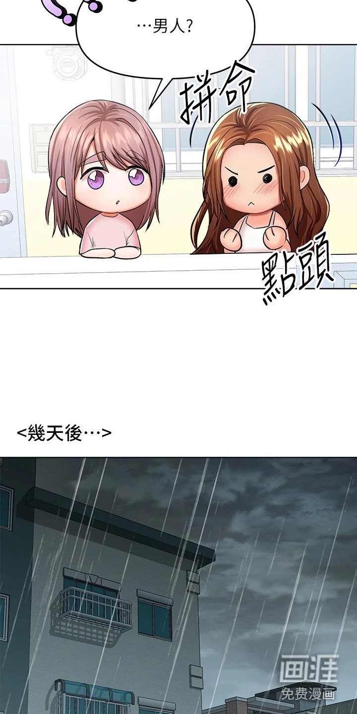 第15章：停电