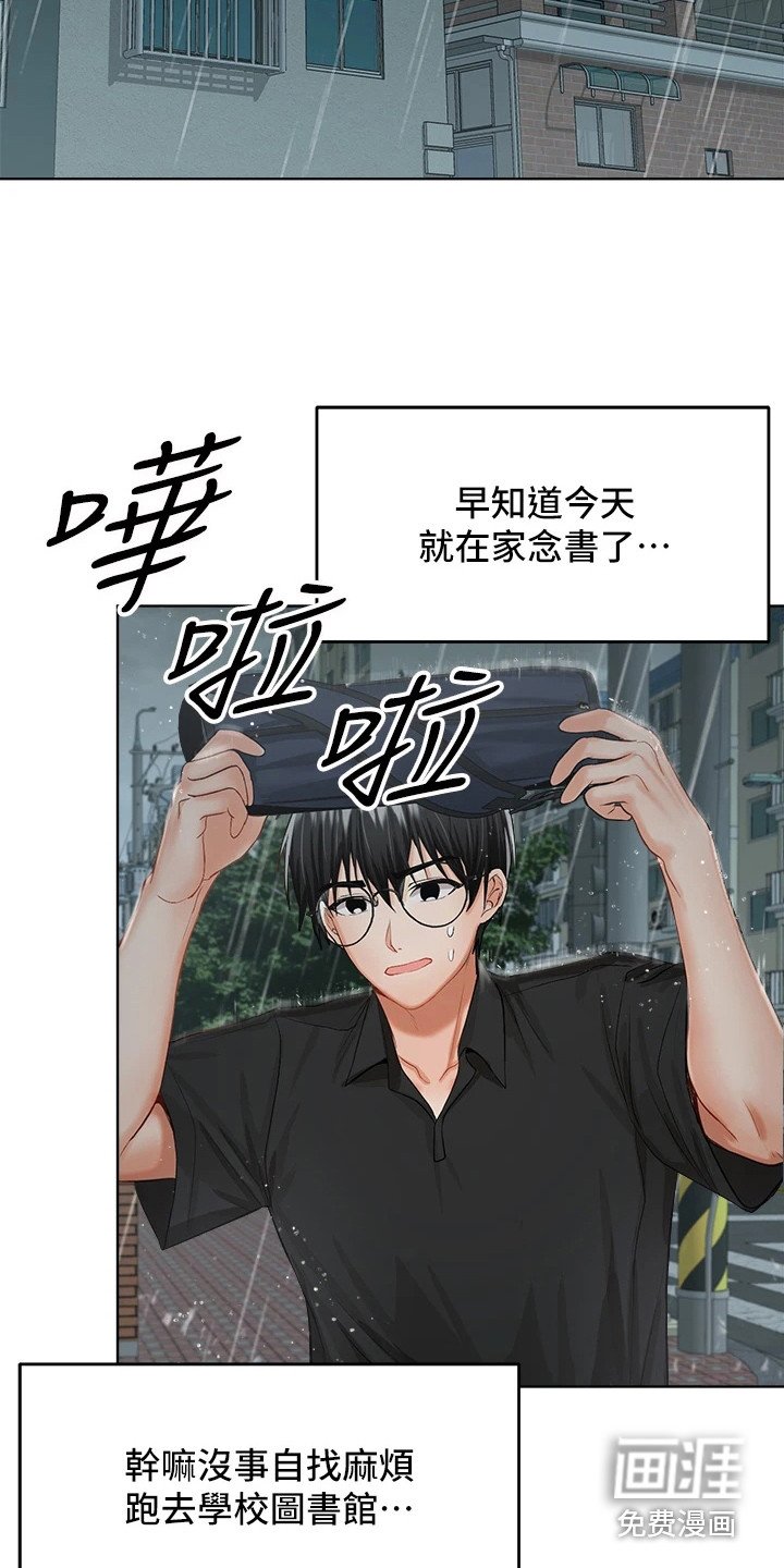 第15章：停电