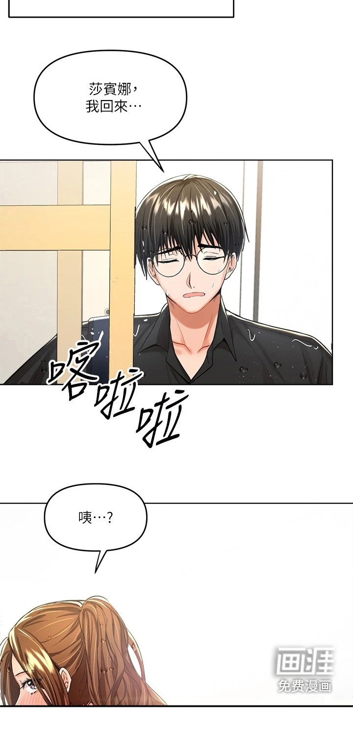 第15章：停电