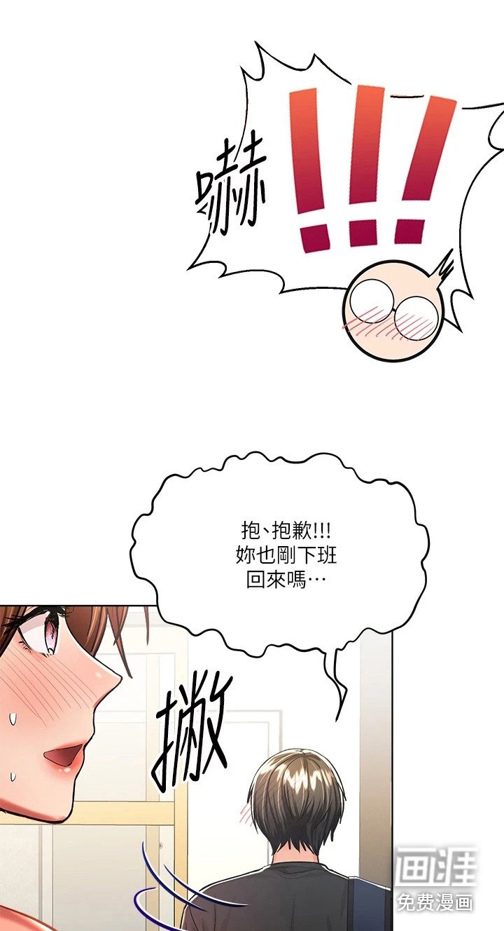 第15章：停电