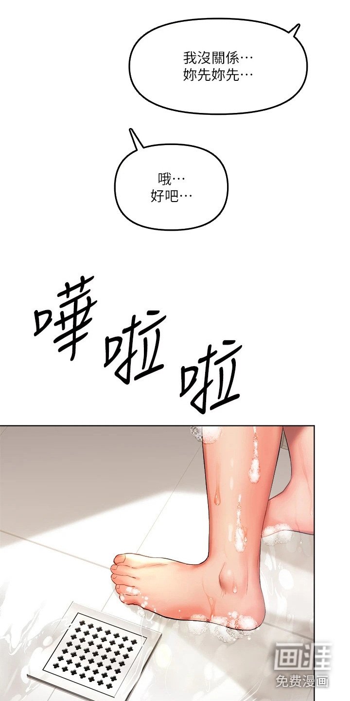 第15章：停电