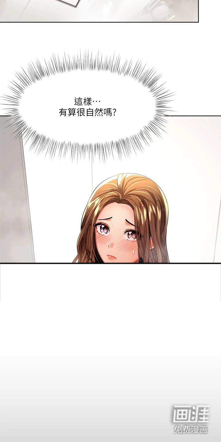 第15章：停电
