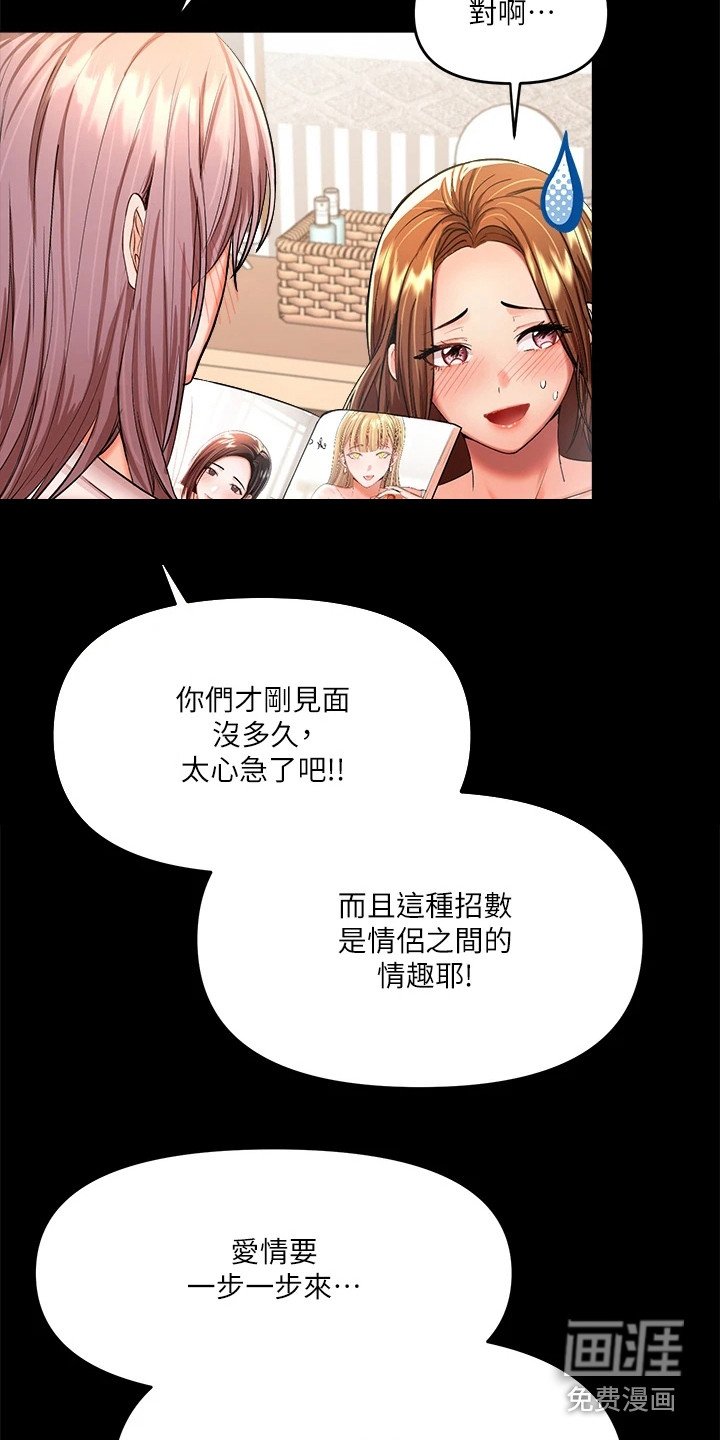 第15章：停电