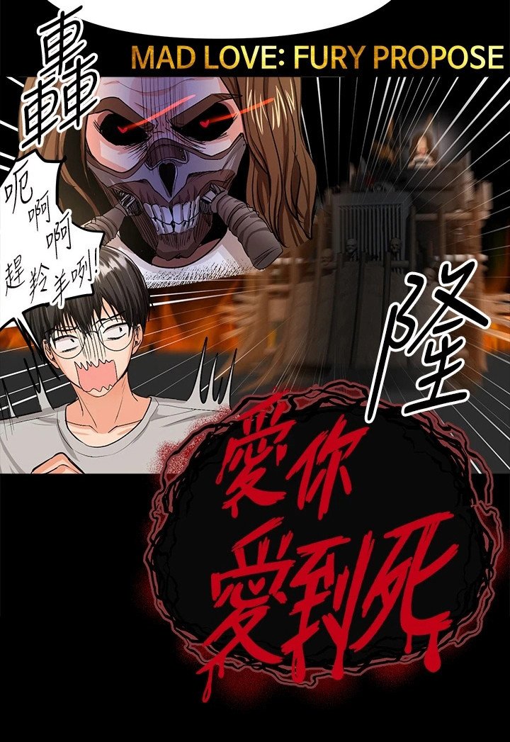 第15章：停电