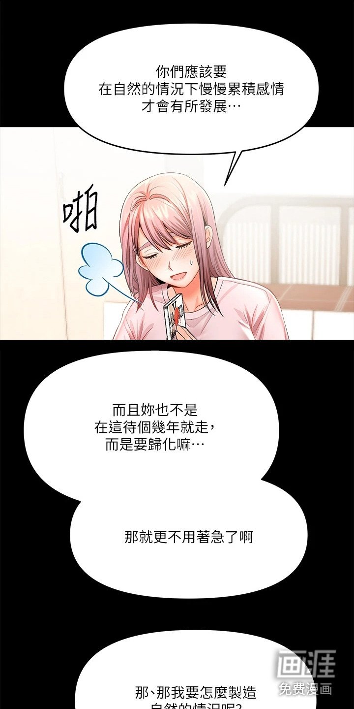 第15章：停电
