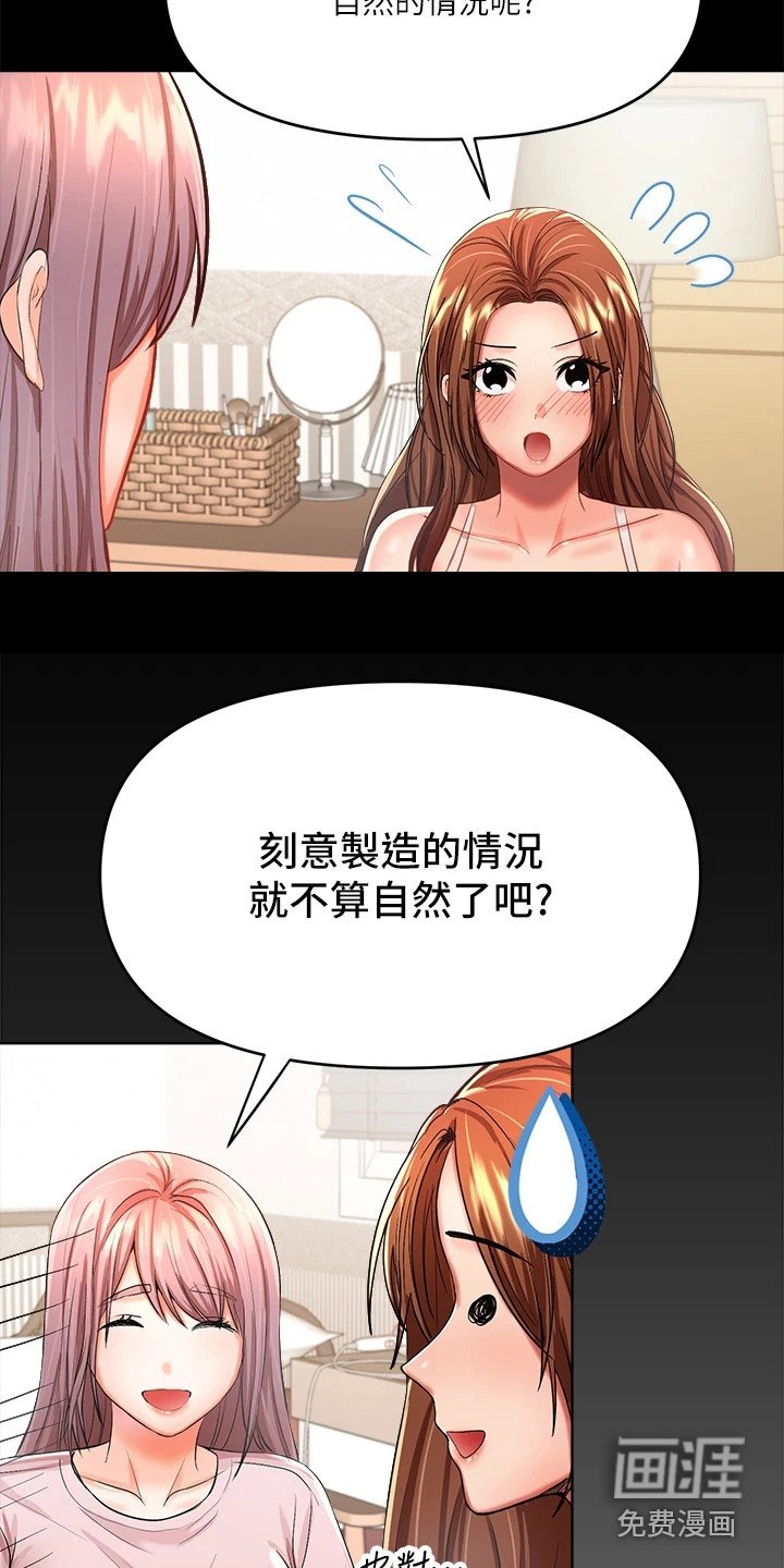 第15章：停电