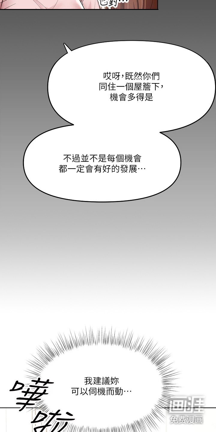 第15章：停电
