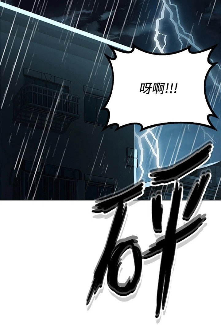 第15章：停电