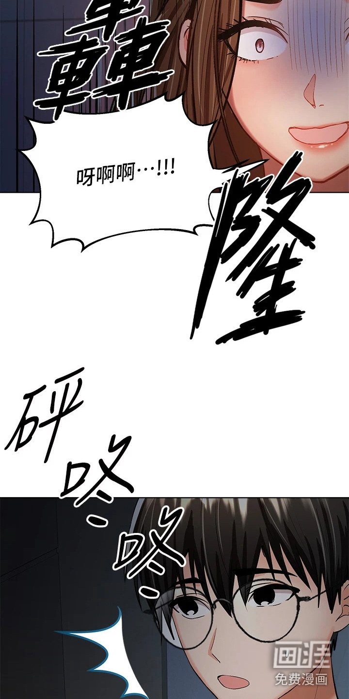 第16章：契机