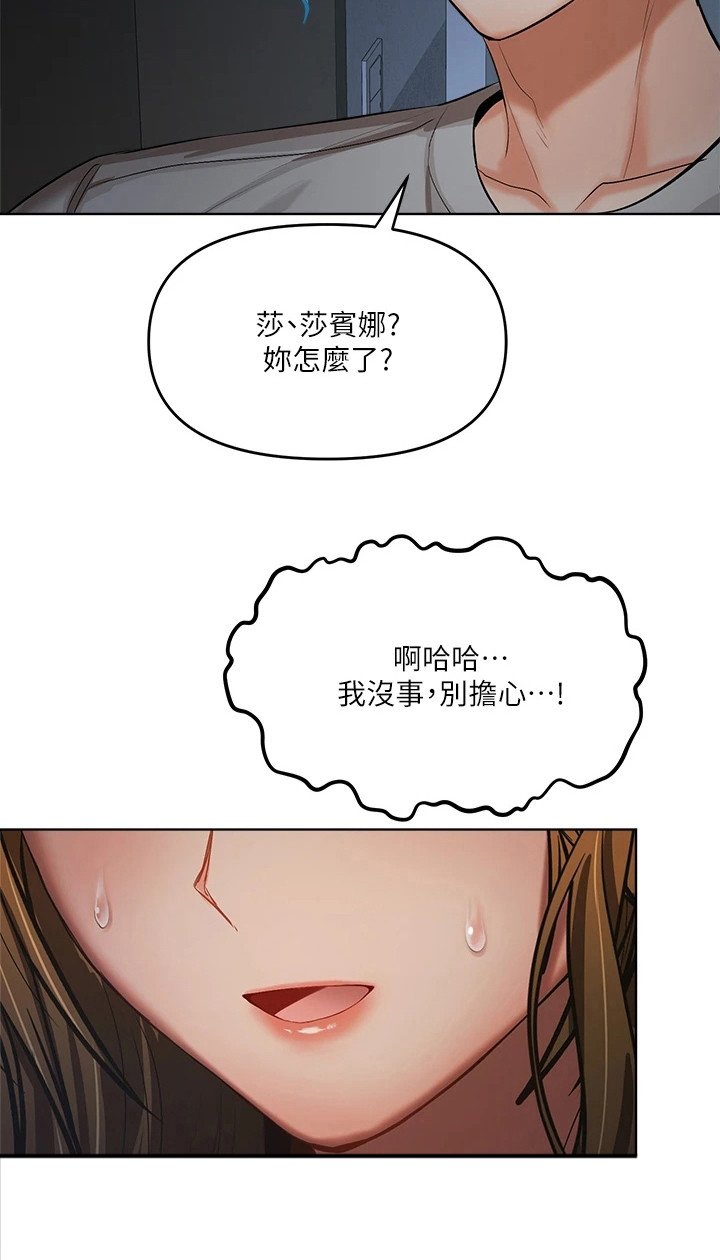 第16章：契机