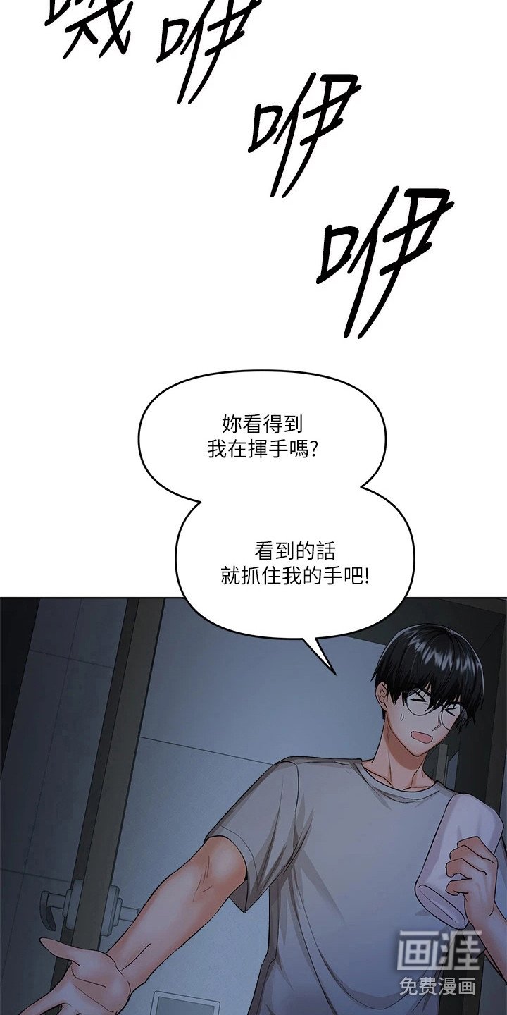 第16章：契机