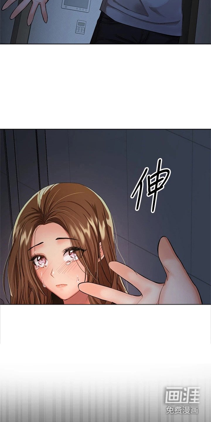 第16章：契机
