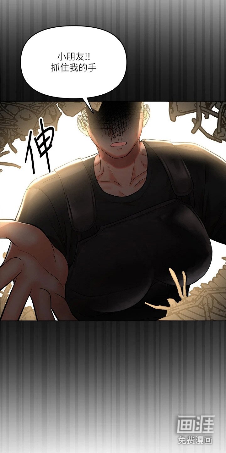 第16章：契机