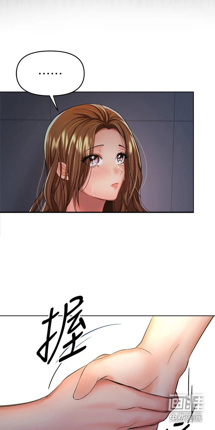 第16章：契机