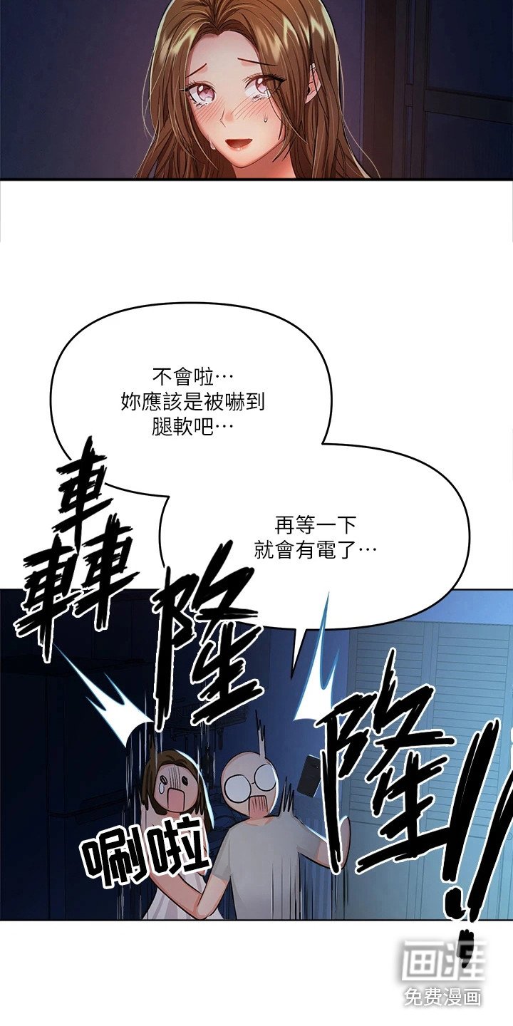 第16章：契机